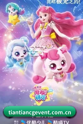 星闻矩阵上线